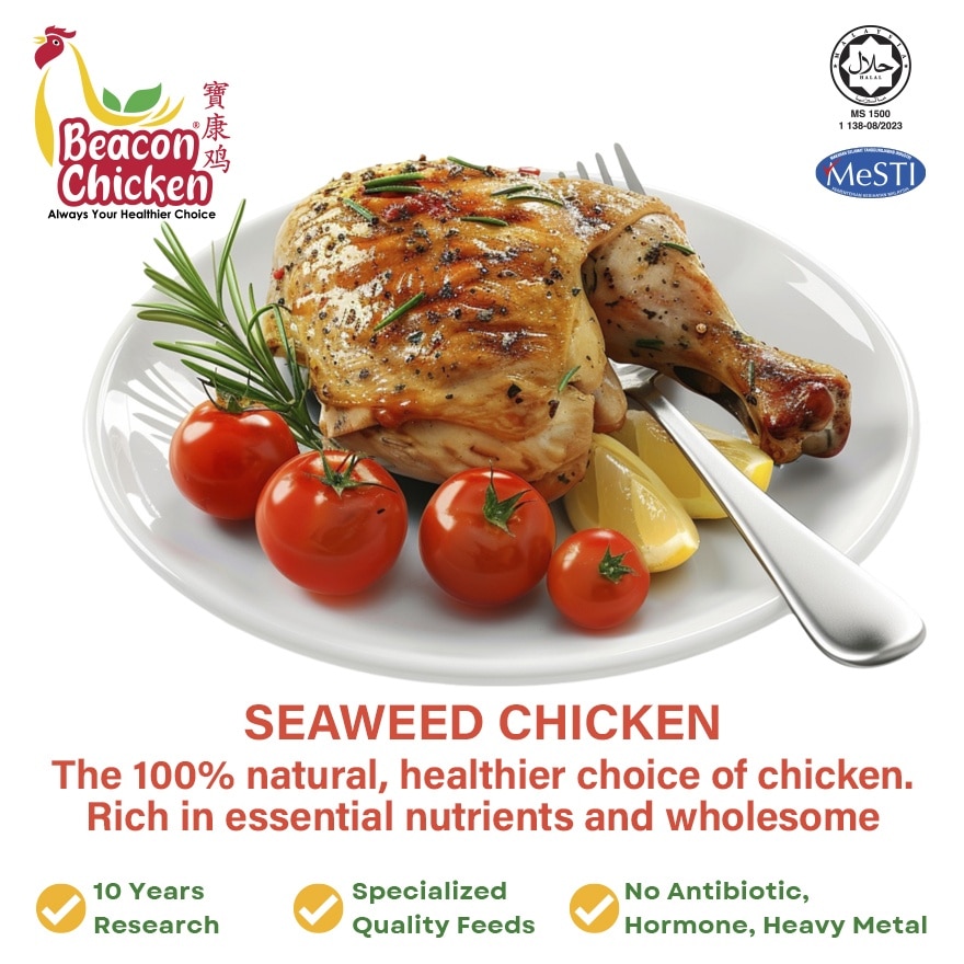 Seaweed Chicken Whole Leg M 2pcs 500g