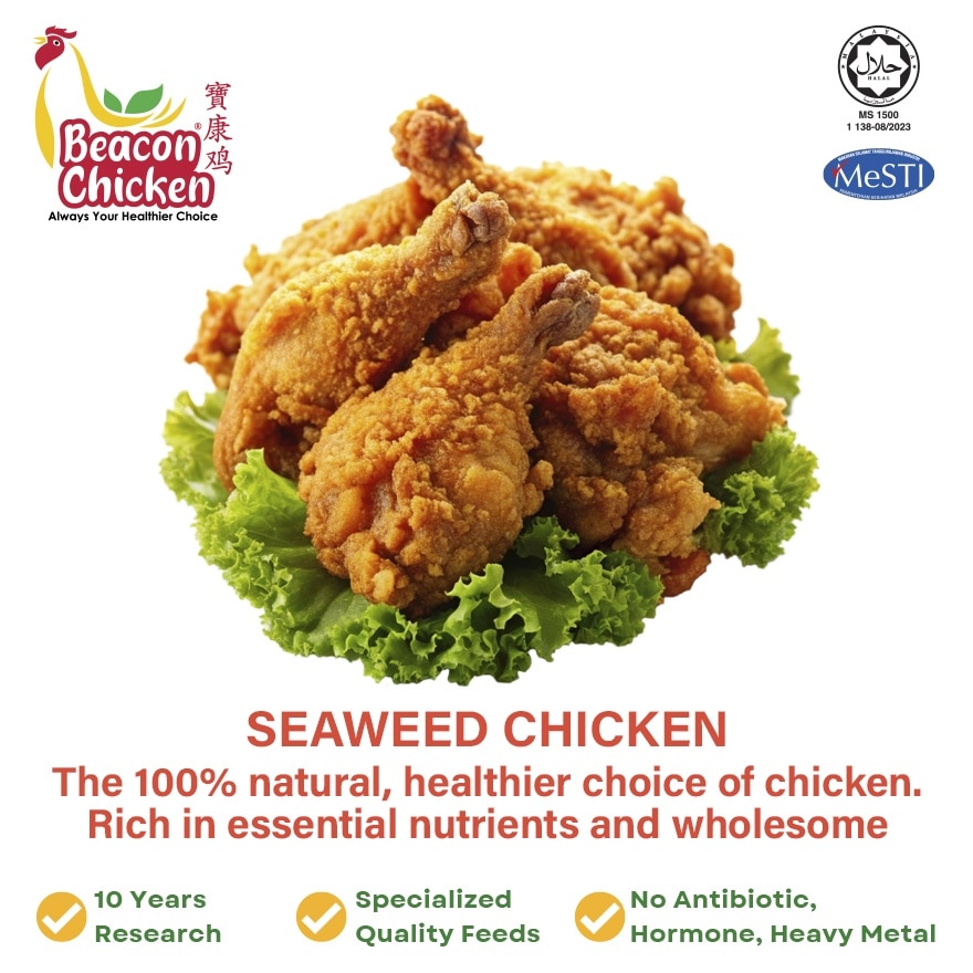 Seaweed Chicken Drumettes 10pcs