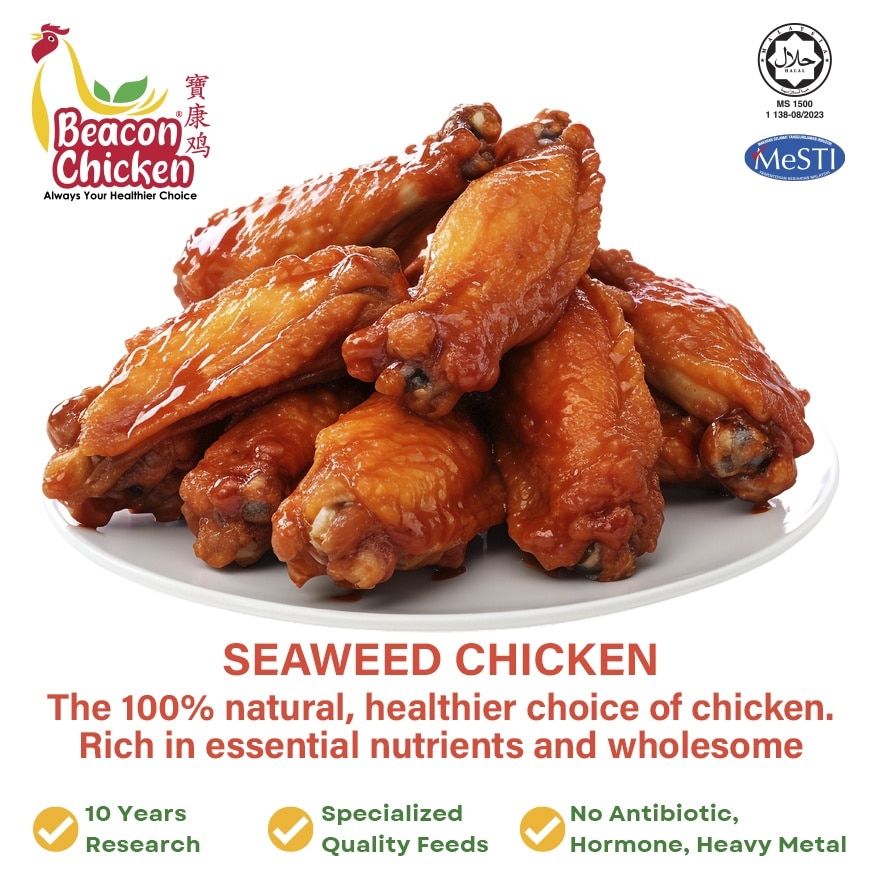 Seaweed Chicken Wingettes 10pcs