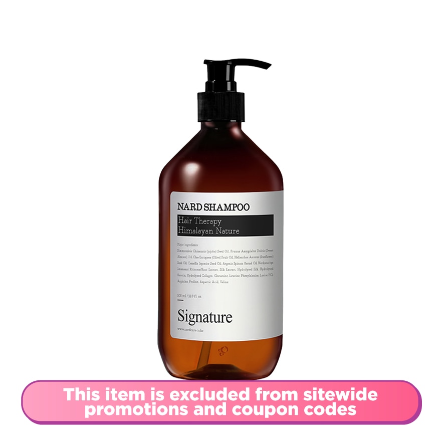 Signature Shampoo 500ml