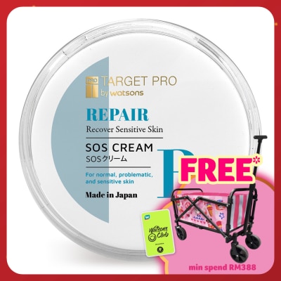 TARGET PRO BY WATSONS Repair SOS Cream 40g