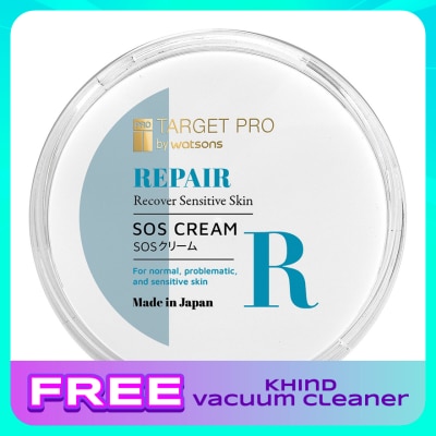 TARGET PRO BY WATSONS Repair SOS Cream 40g