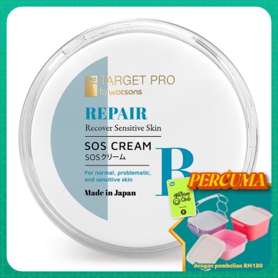TARGET PRO BY WATSONS - Repair SOS Cream 40g