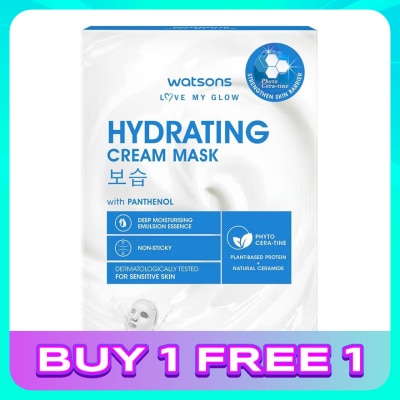 WATSONS Hydrating Cream Box Mask 5s