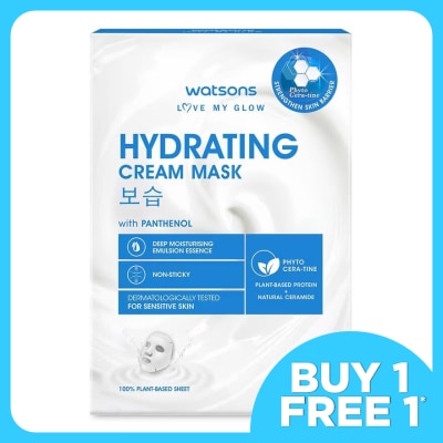 WATSONS Hydrating Cream Box Mask 5s