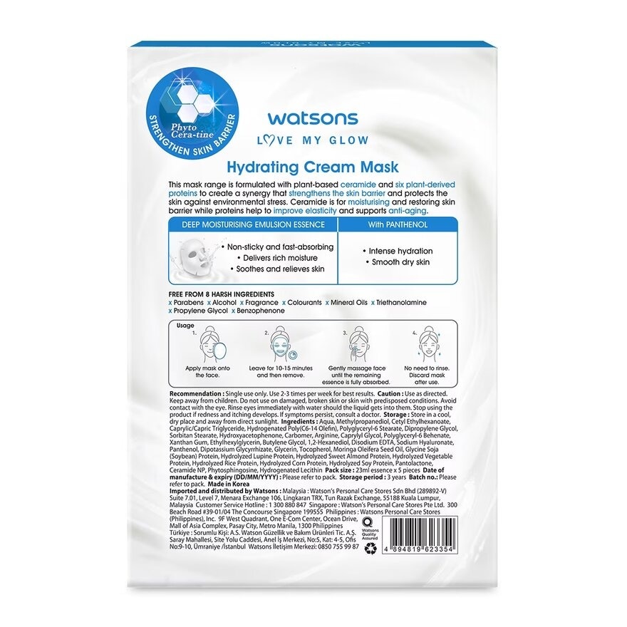 Hydrating Cream Box Mask 5s