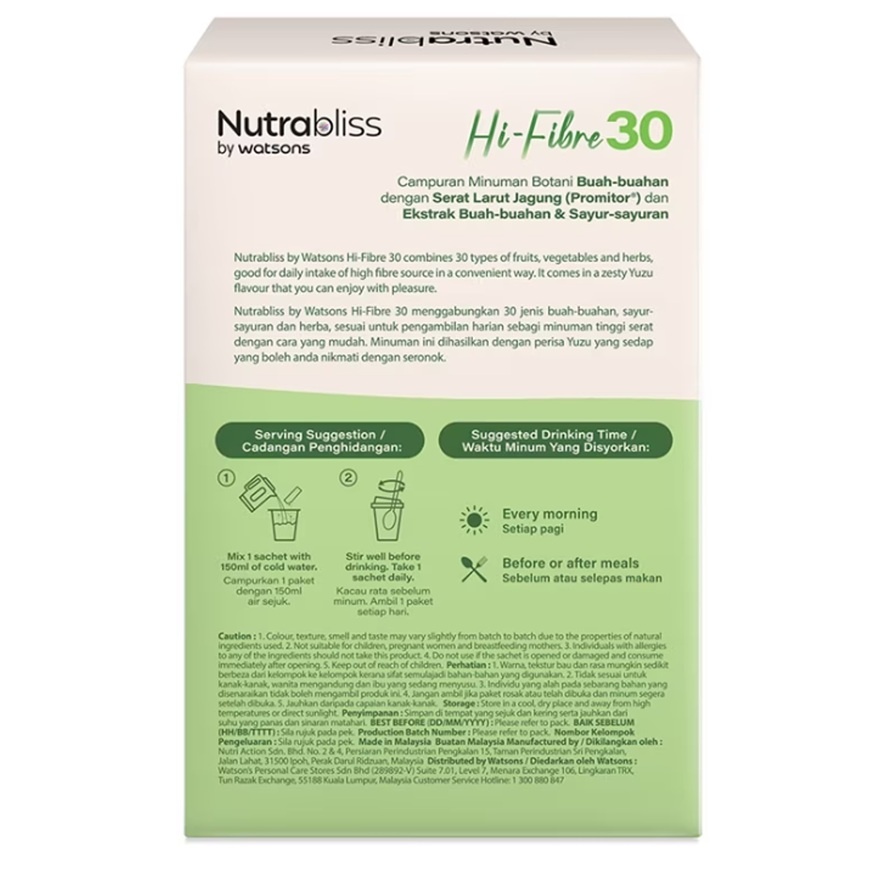 Hi-Fibre 30 Drink 15g X 15s