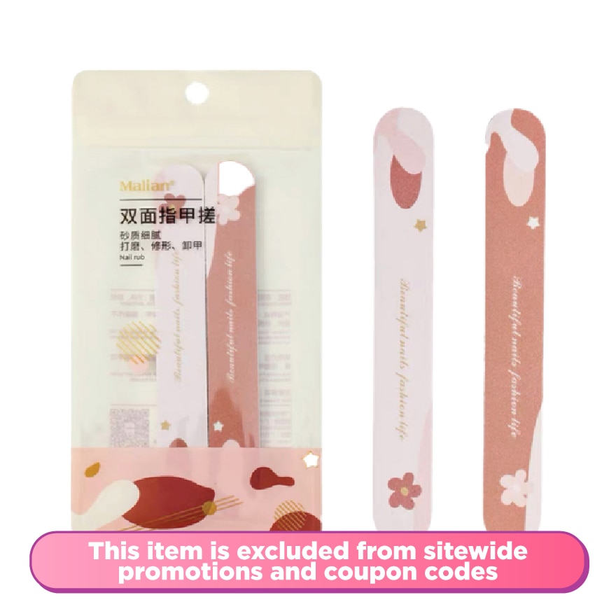Double Sided Nail File - 2pcs