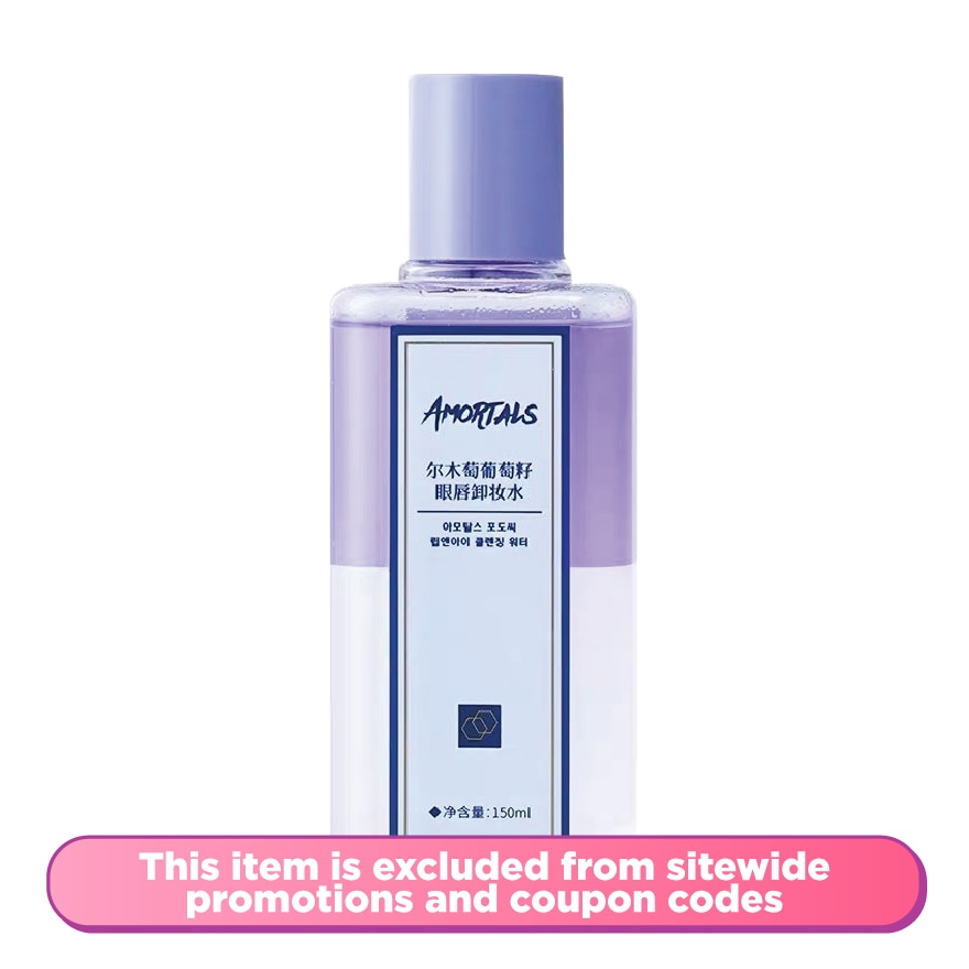 KOREA Grape Seed Eye & Lips Makeup Remover