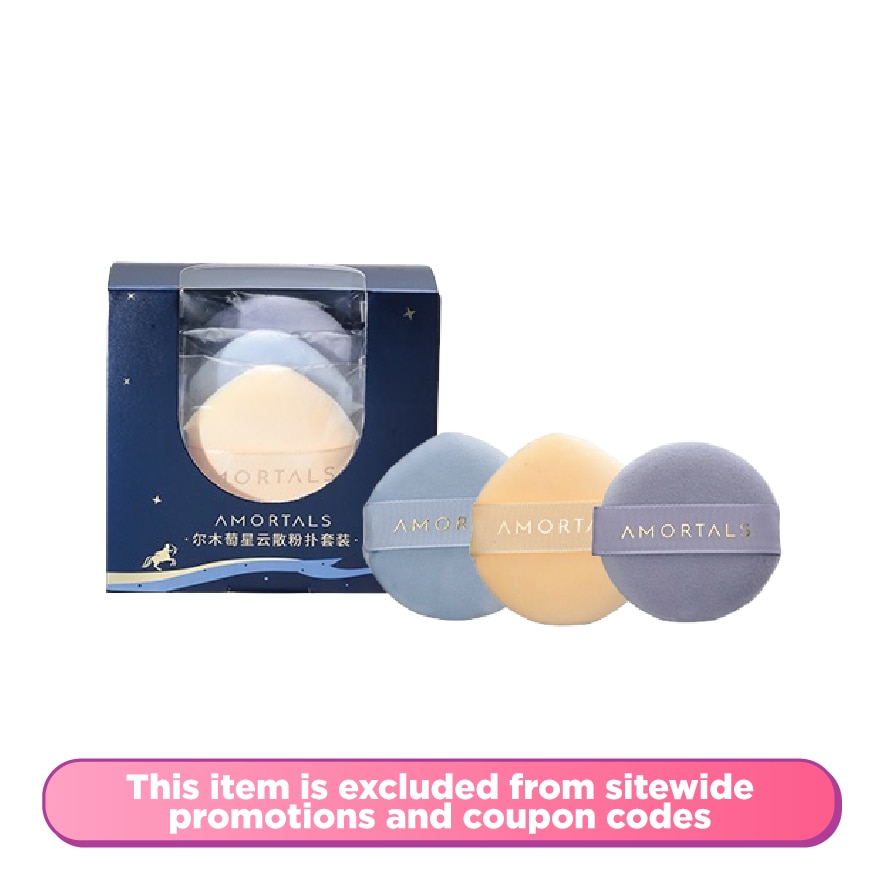 Starry Cloud Powder Puff Set