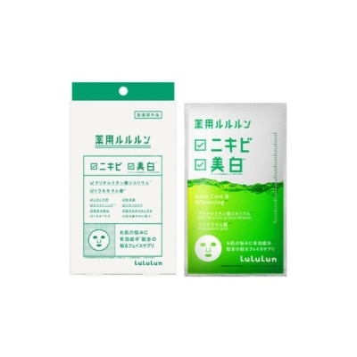 LULULUN Face Mask Medicinal Whitening Acne 4s