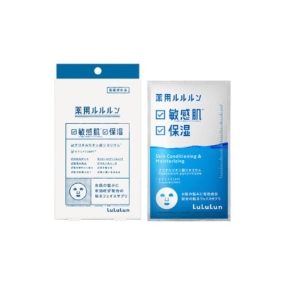 LULULUN Face Mask Medicinal Moisturizing Skin Condition 4s