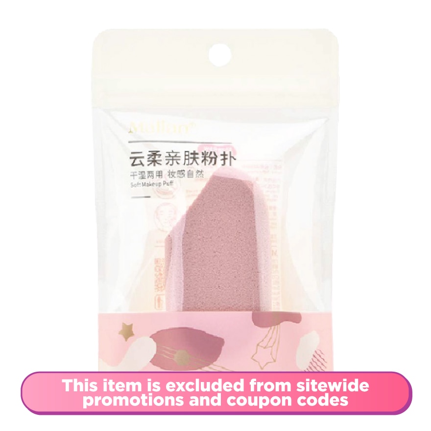 Cloud Soft Skin Makeup Puff - 1 pieces