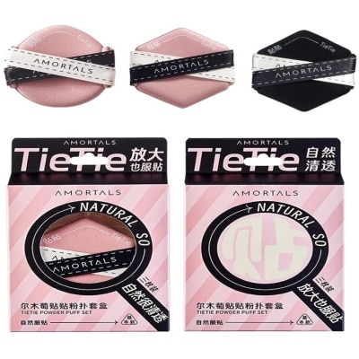 AMORTALS Double-sided air cushion powder puff