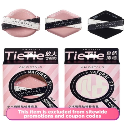 AMORTALS Double-sided air cushion powder puff
