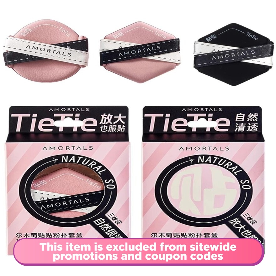 Double-sided air cushion powder puff