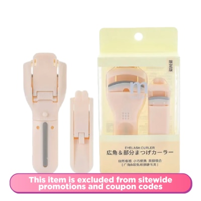 MALIAN Bunny Beginner Eyelash Curler Combo