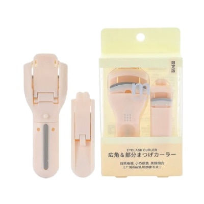 MALIAN Bunny Beginner Eyelash Curler Combo