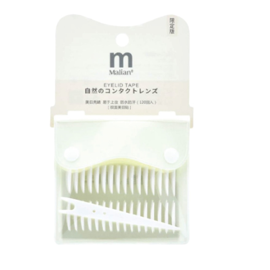 Double-sided Eyelid Tape - D01