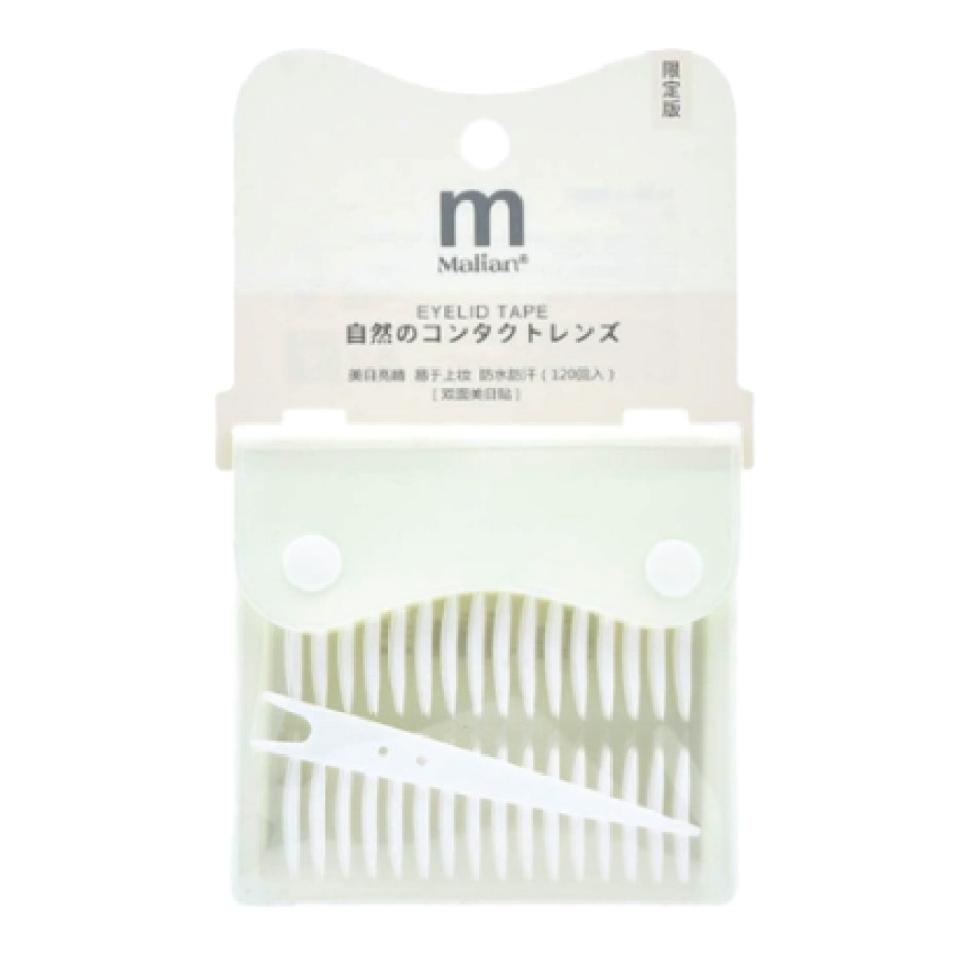 Double-sided Eyelid Tape - D02