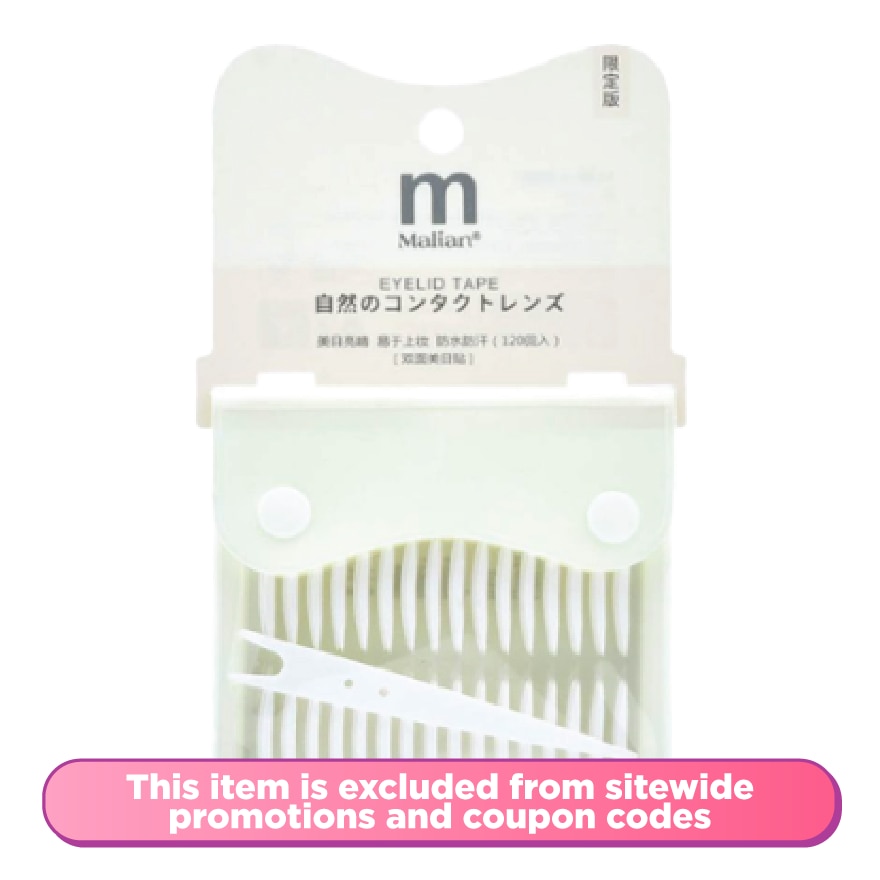 Double-sided Eyelid Tape - D02