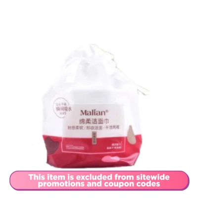 MALIAN Soft Rolled Cleansing Towels