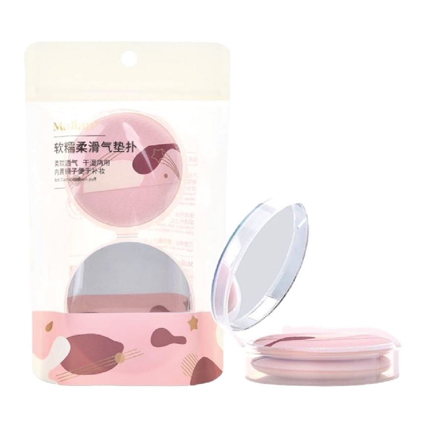Soft Elastic Cushion Puff - 2 pieces