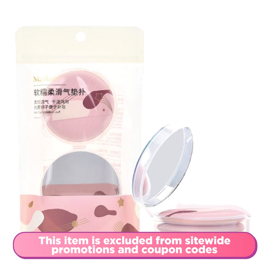 Soft Elastic Cushion Puff - 2 pieces