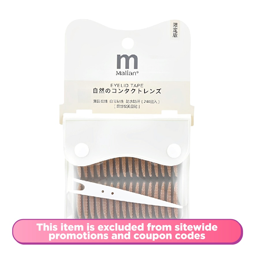 Double-sided Eyelid Tape - L02