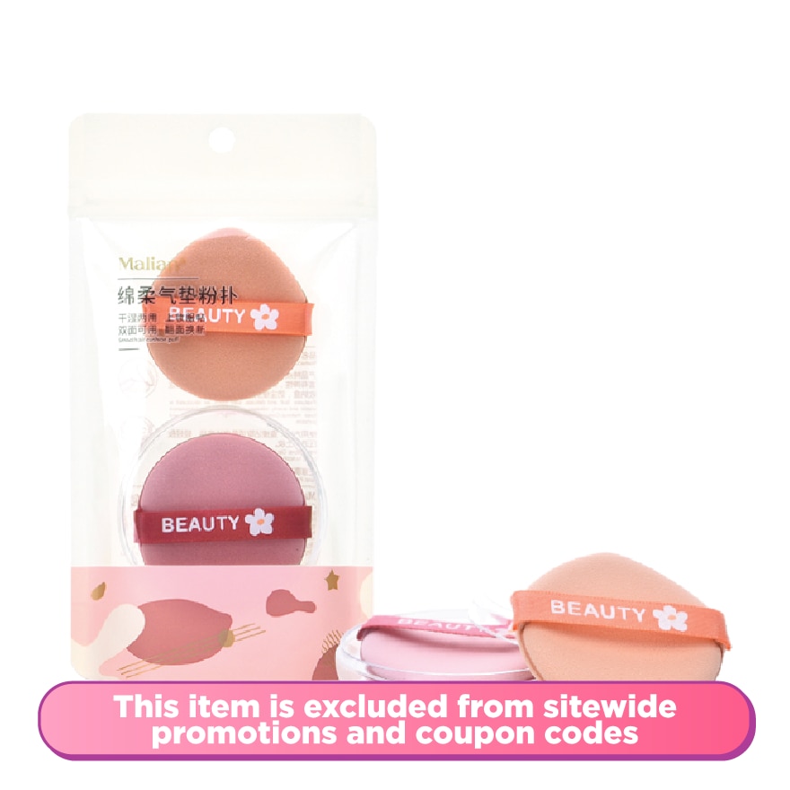 Air Cushion Puff Loose Powder Puff