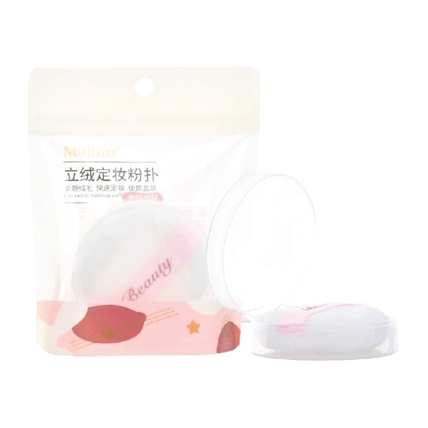 Cut Velvet Makeup Puff - 1 pieces