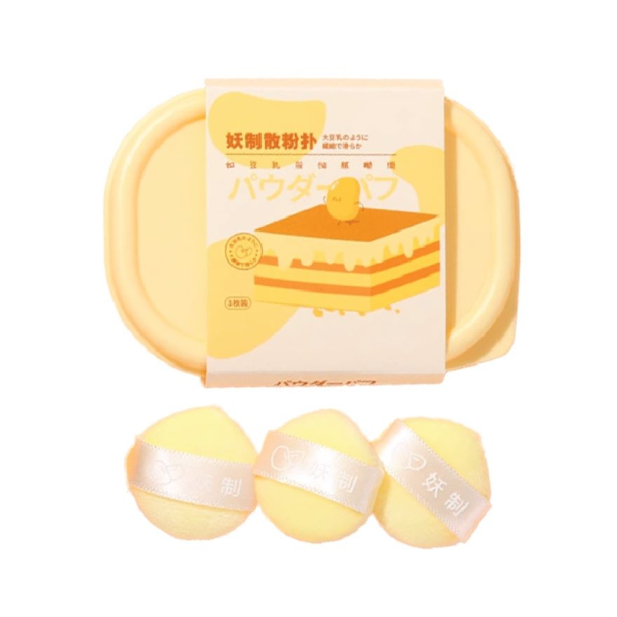 Soy Milk Loose Powder Puff 3pcs