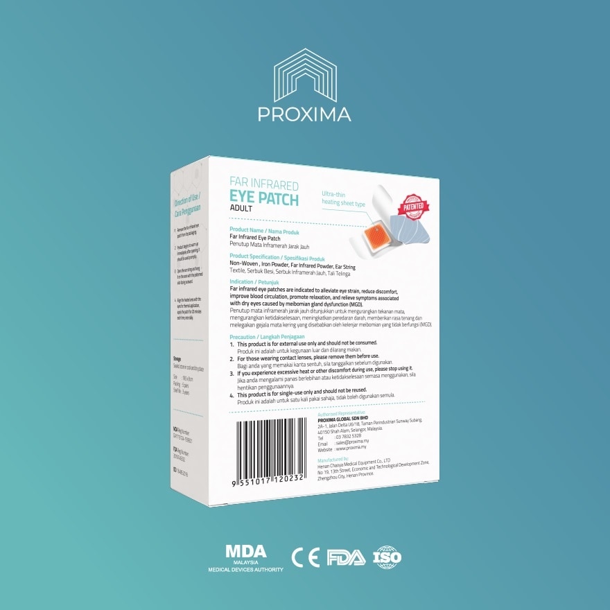 Far Infrared Eye Patch Adult 5s