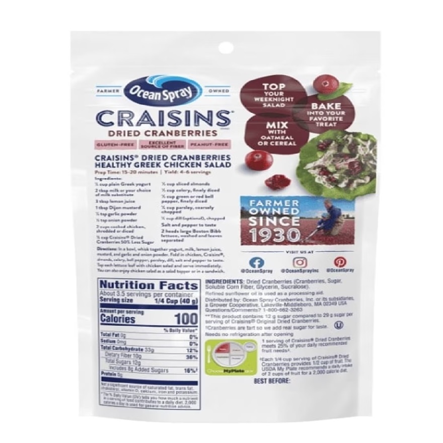 Craisins Dried Cranberries Less Sugar 142g image