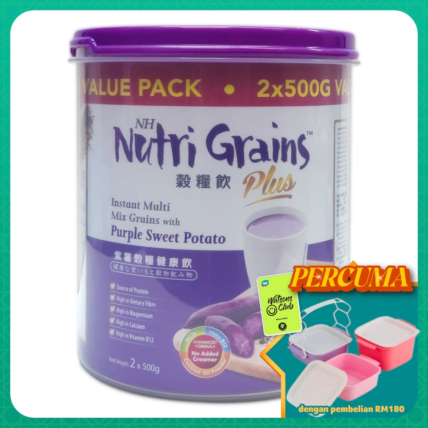Nutri Grains Plus With Purple Sweet Potato 500g x 2 packs