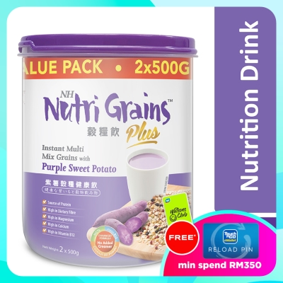 NH NUTRI GRAINS Nutri Grains Plus With Purple Sweet Potato 500g x 2 packs image