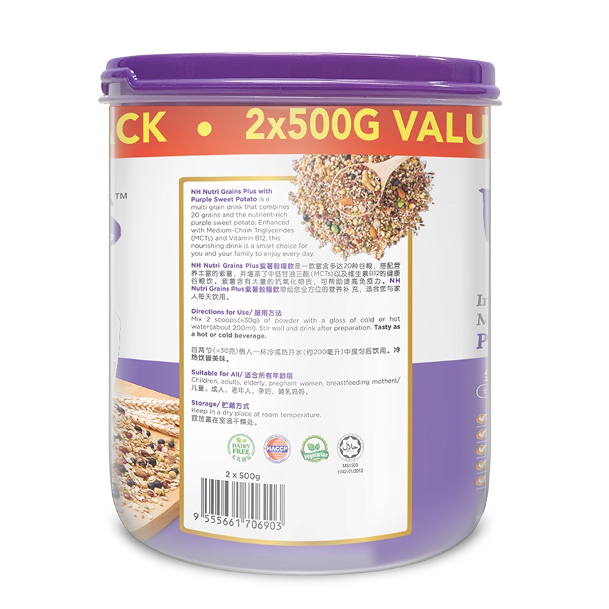 Nutri Grains Plus With Purple Sweet Potato 500g x 2 packs