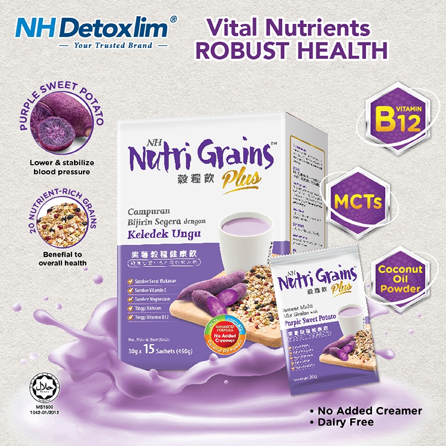 Nutri Grains Plus With Purple Sweet Potato 500g x 2 packs