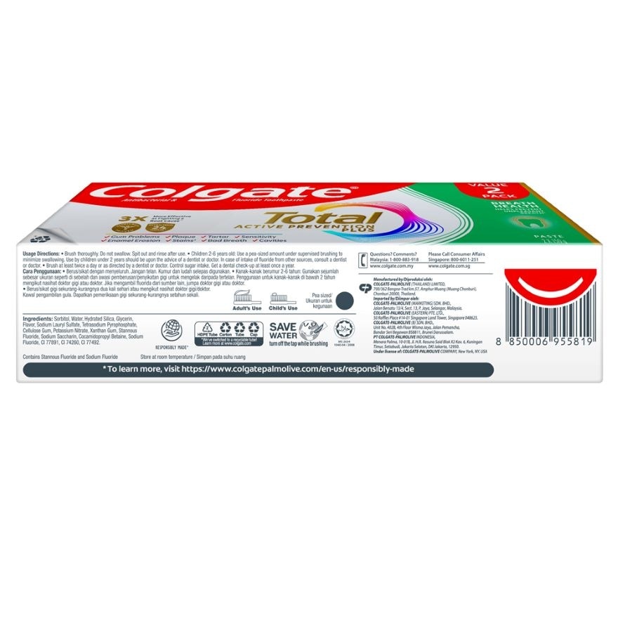 Total Breath Health Toothpaste 2x150g