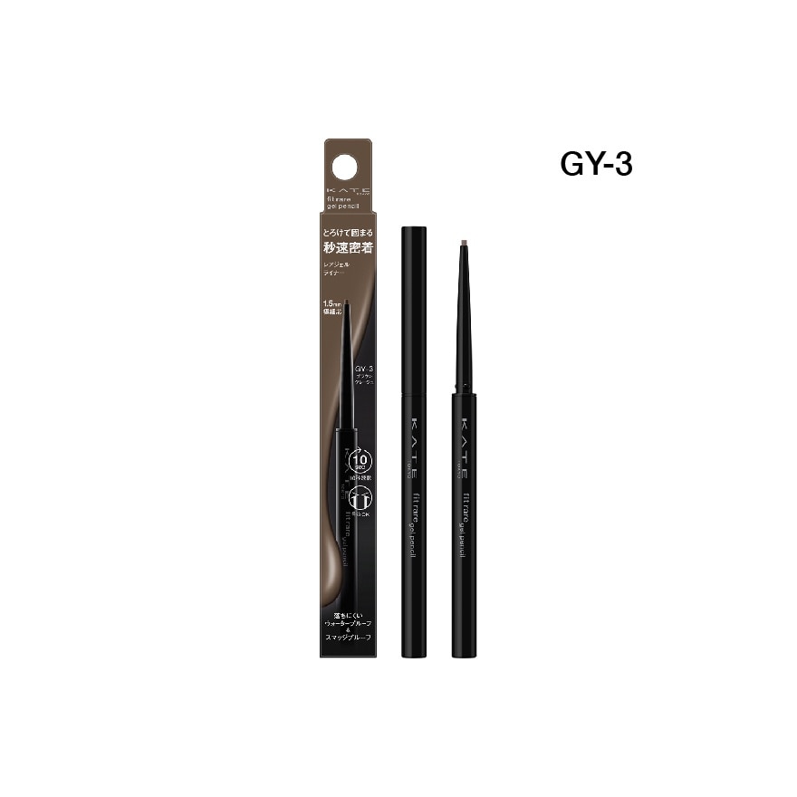 Fit Rare Gel Pencil N Grey GY-3