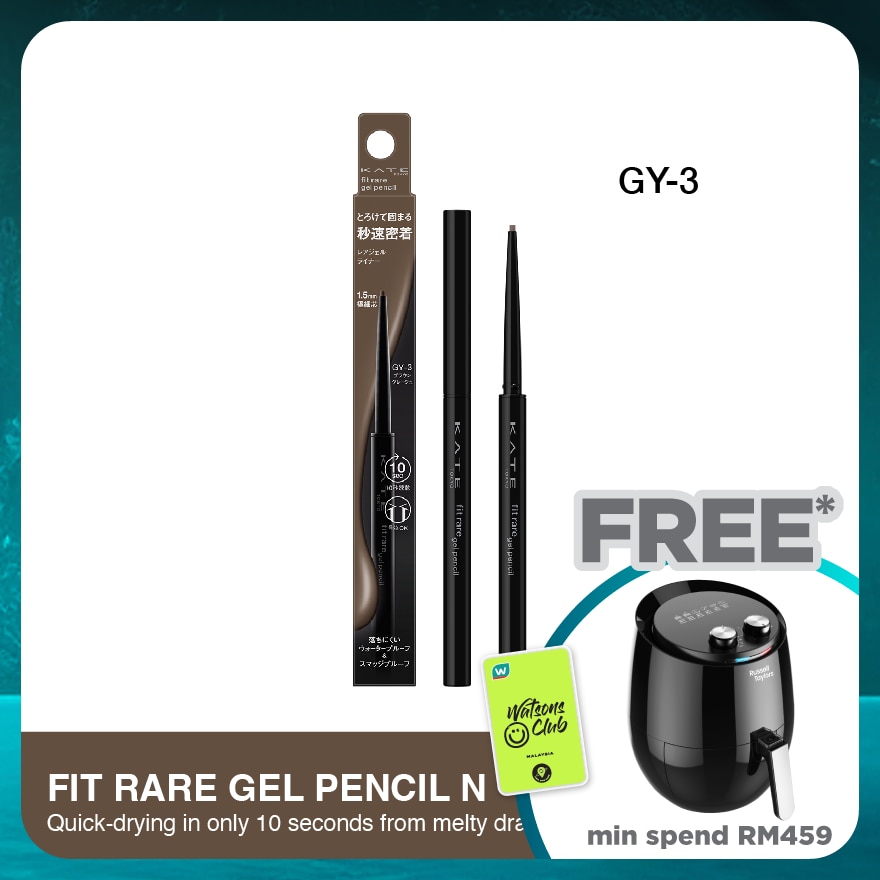 KATE Fit Rare Gel Pencil N Grey GY-3