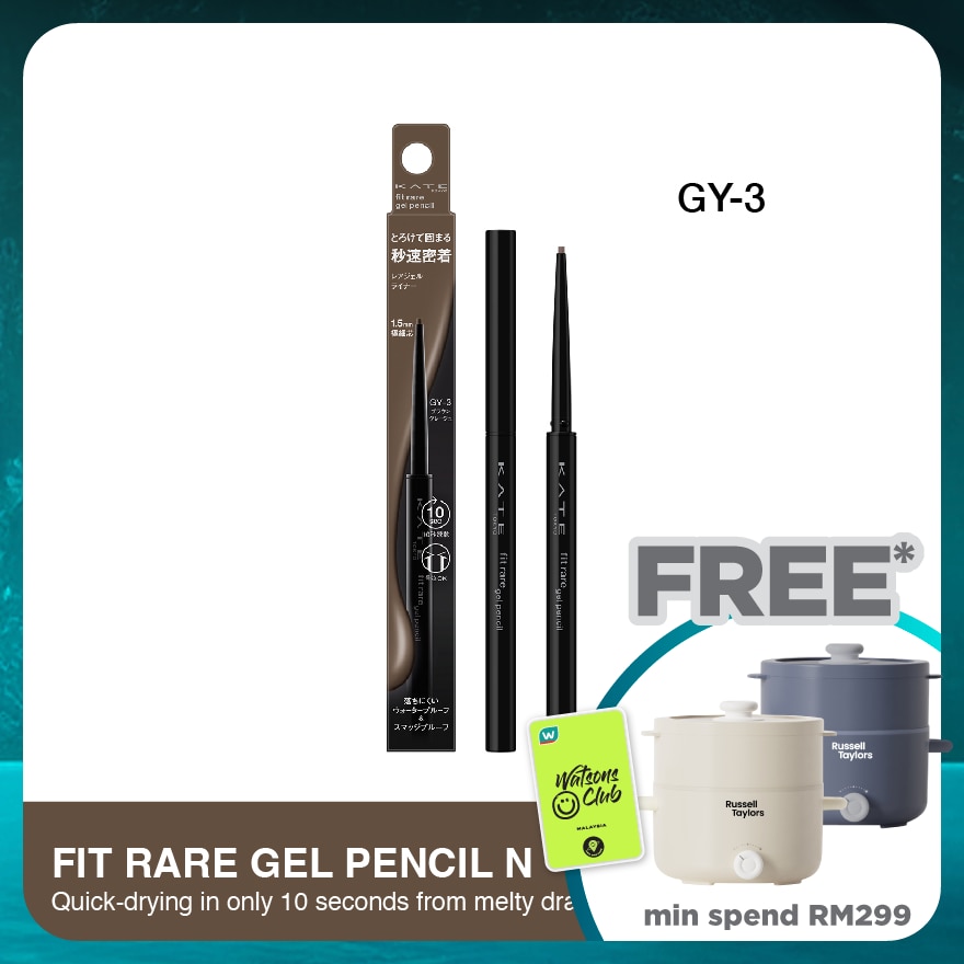 KATE Fit Rare Gel Pencil N Grey GY-3
