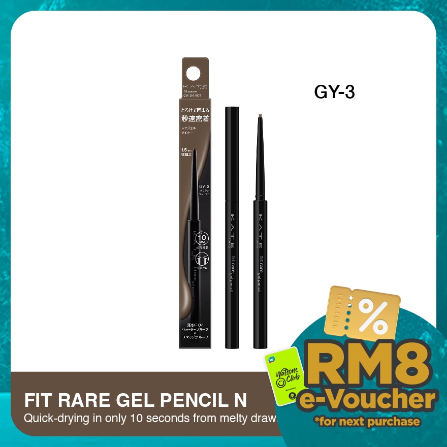 KATE Fit Rare Gel Pencil N Grey GY-3