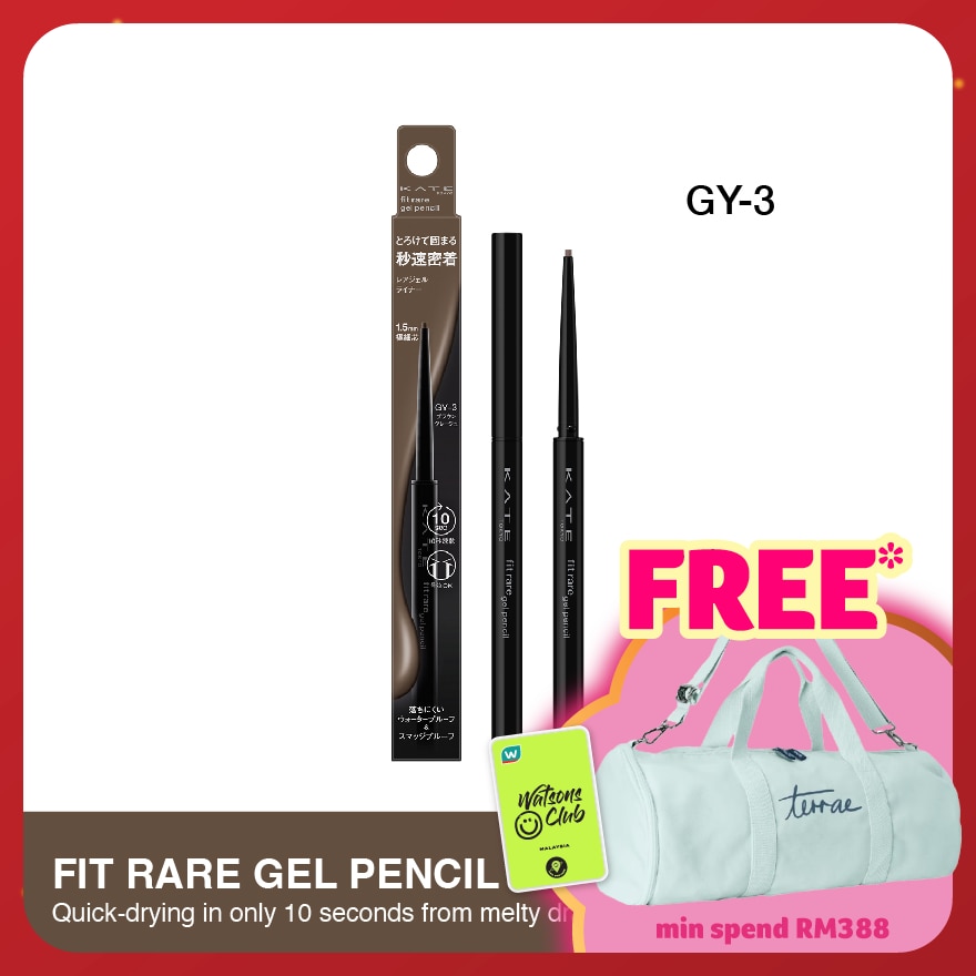 KATE Fit Rare Gel Pencil N Grey GY-3