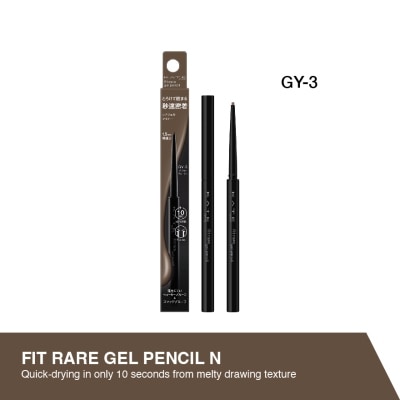 KATE Fit Rare Gel Pencil N Grey GY-3