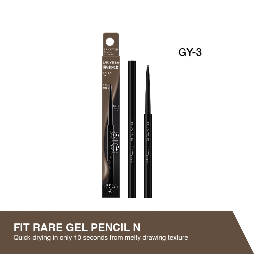 Fit Rare Gel Pencil N Grey GY-3