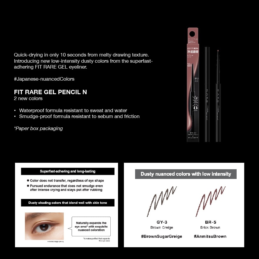 Fit Rare Gel Pencil N Grey GY-3