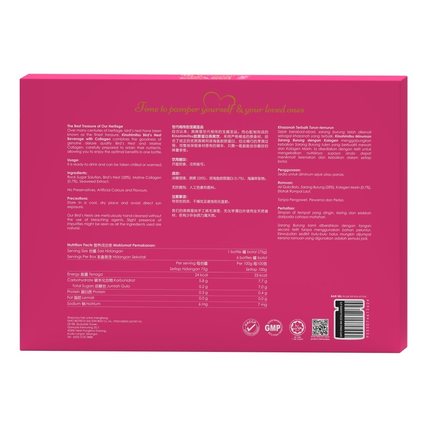 Collagen Bird's Nest 6 x 75ml