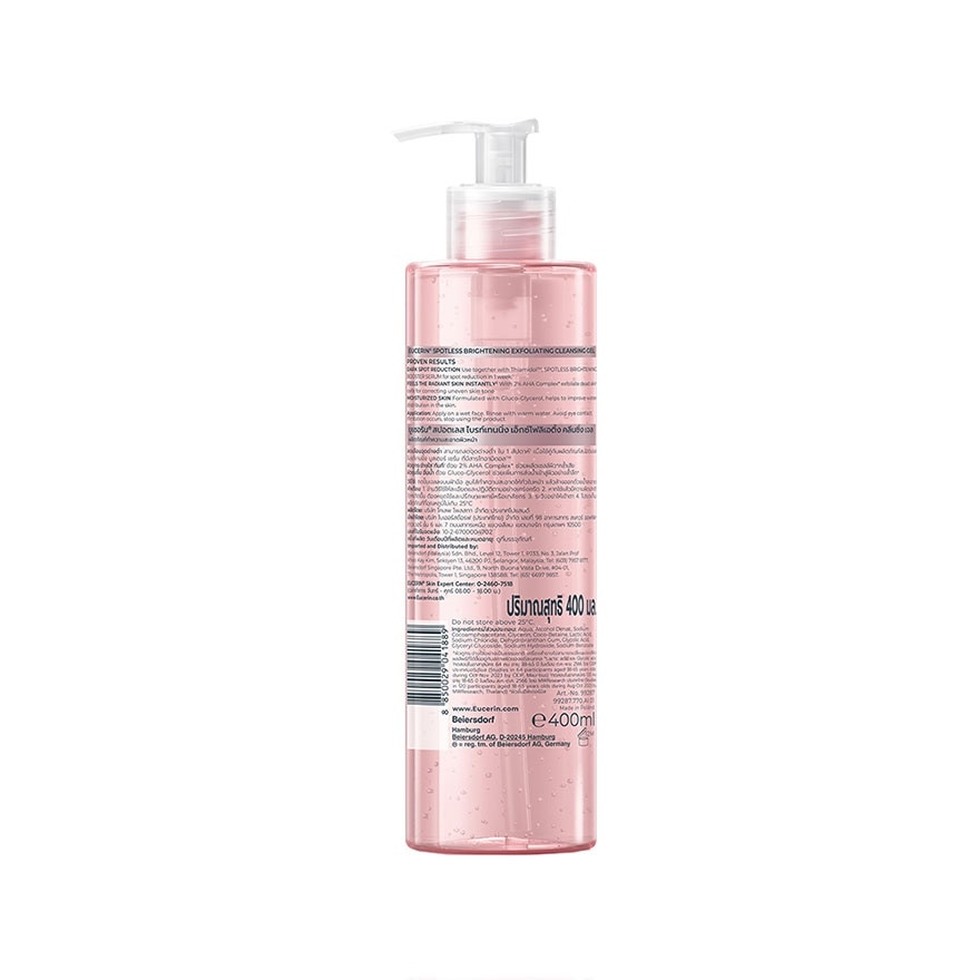 Spotless Brightening Exfoliating Cleansing Gel 400ml