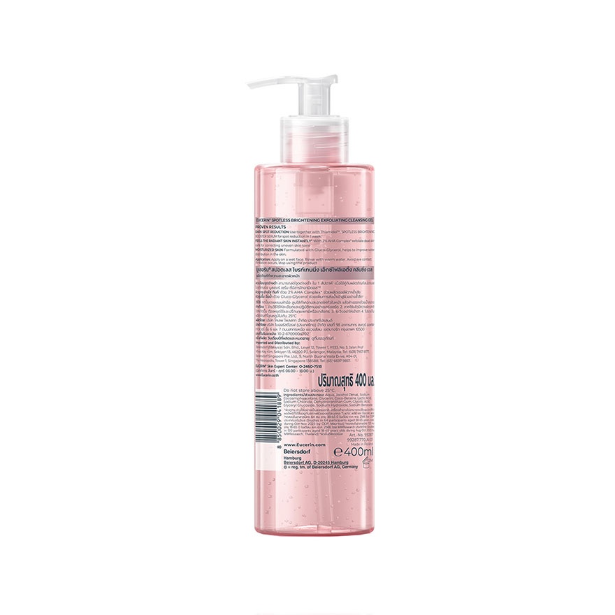 Spotless Brightening Exfoliating Cleansing Gel 400ml image
